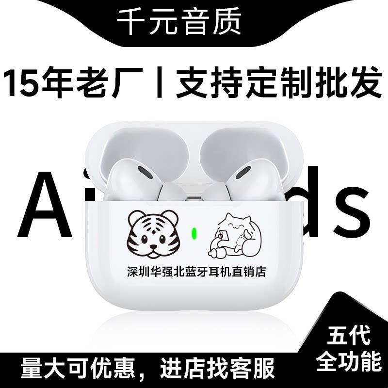 无线蓝牙耳机入耳式降噪长续航高音质