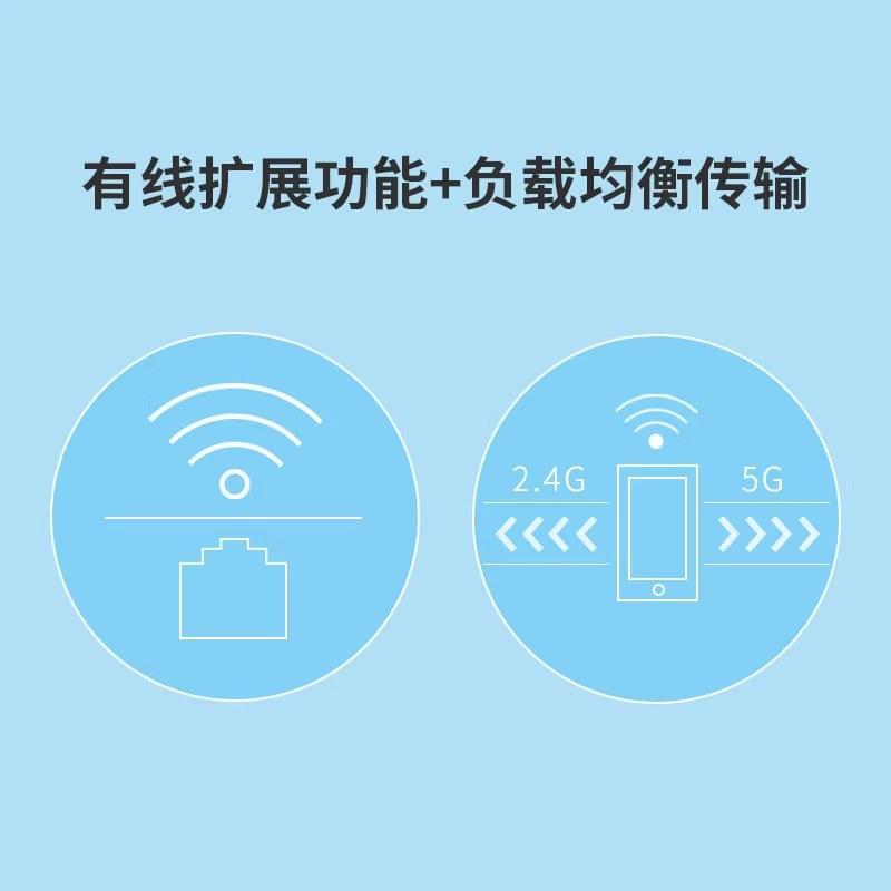 普联TP-LINK WiFi放大器无线增强wifi信号中继接收扩大增加家