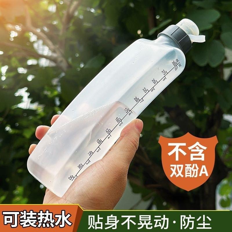户外跑步腰包贴身弧形水壶便携健身马拉松